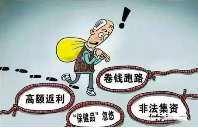 陈一新在全国专项办打击整治养老诈骗工作第四次部门会商会上强调 要依法整治养老服务领域涉诈问题