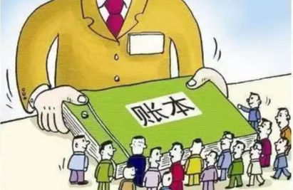 一百零二家中央部门“晒账本”