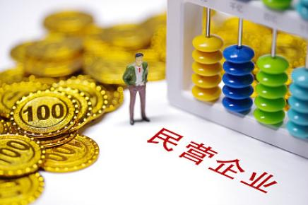 民企外贸占比稳步提升