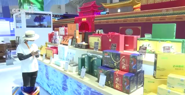 第二届消博会聚焦全球消费热点 一系列相关论坛举行