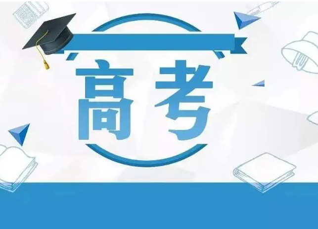 十年改革，高考迈入新时代 最大受益者是学生