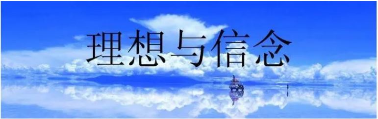点亮理想之灯 发出信念之光——“青年政治人才培育行动”解读之一