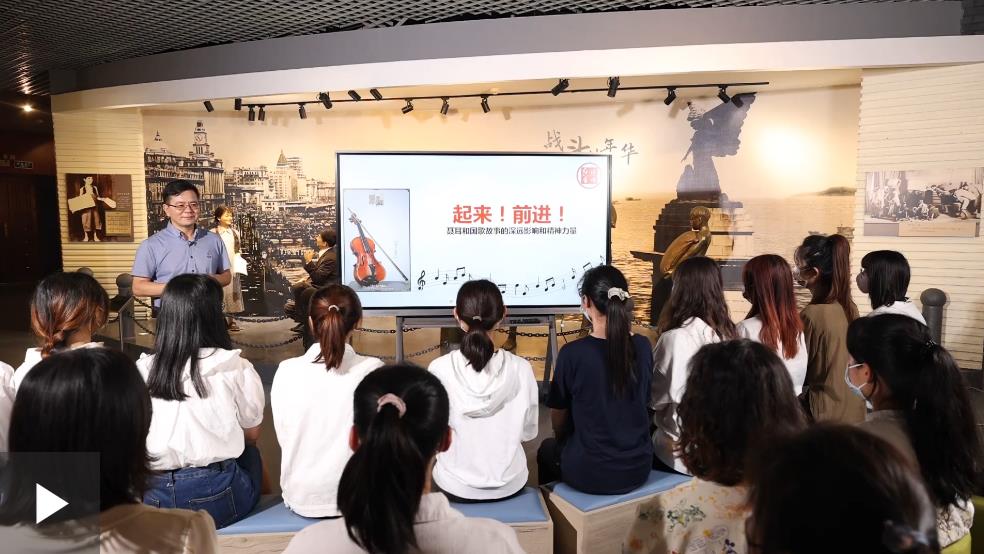 “传承红色基因”系列思政课 | 聆听聂耳和国歌的故事