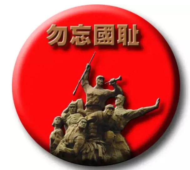 永续传承抗战精神 让历史照亮未来