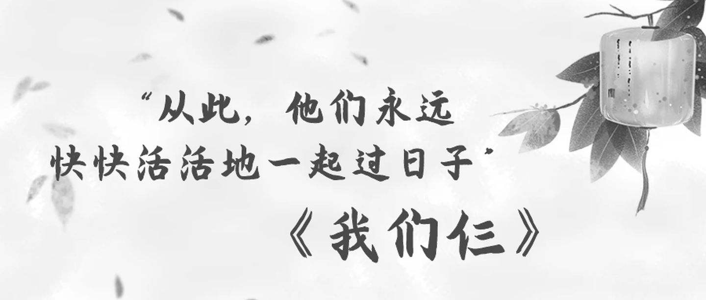 《人世间》《我们仨》入选全国女职工主题阅读推荐书目