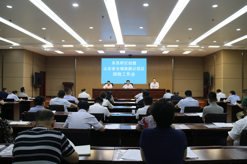 统一思想 迅速行动 东昌府区创建“山东省全域旅游示范区”迎检工作会议召开