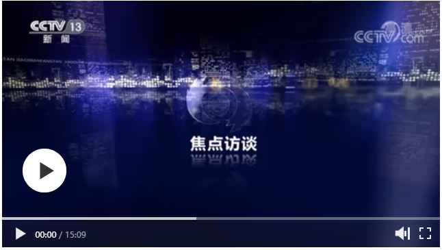 高举旗帜谱新篇 复兴伟业 关键在党