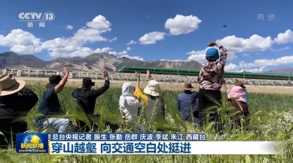解码十年丨穿山越壑 向交通空白处挺进