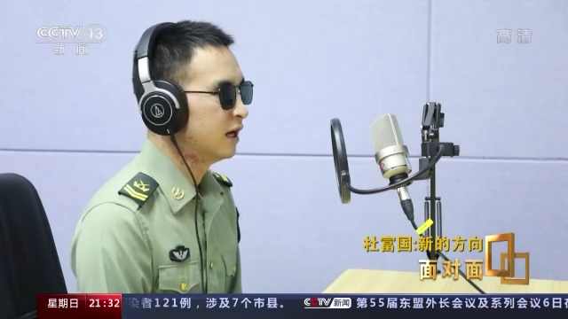 “排雷英雄”的新角色 专访“八一勋章”获得者杜富国