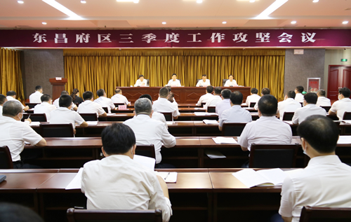 市委副书记、市长张百顺在出席东昌府区三季度工作攻坚会议时强调 强化使命担当 打造“首善之区”