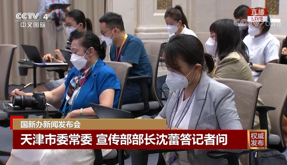 天津：让网络成为厚植理想信念的重要载体