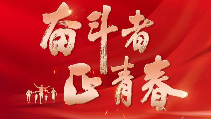 奋斗者·正青春丨北大教授王彦晶：走上国际学术舞台的逻辑学家