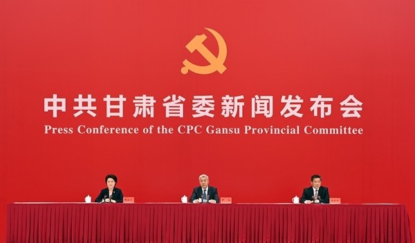 甘肃十年：全面建设社会主义现代化迈出坚实步伐