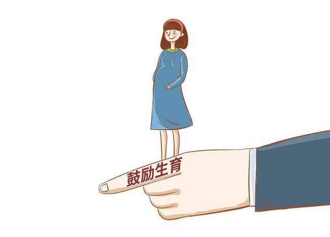 强观察｜17部委发文支持生育，三胎家庭将有哪些利好？