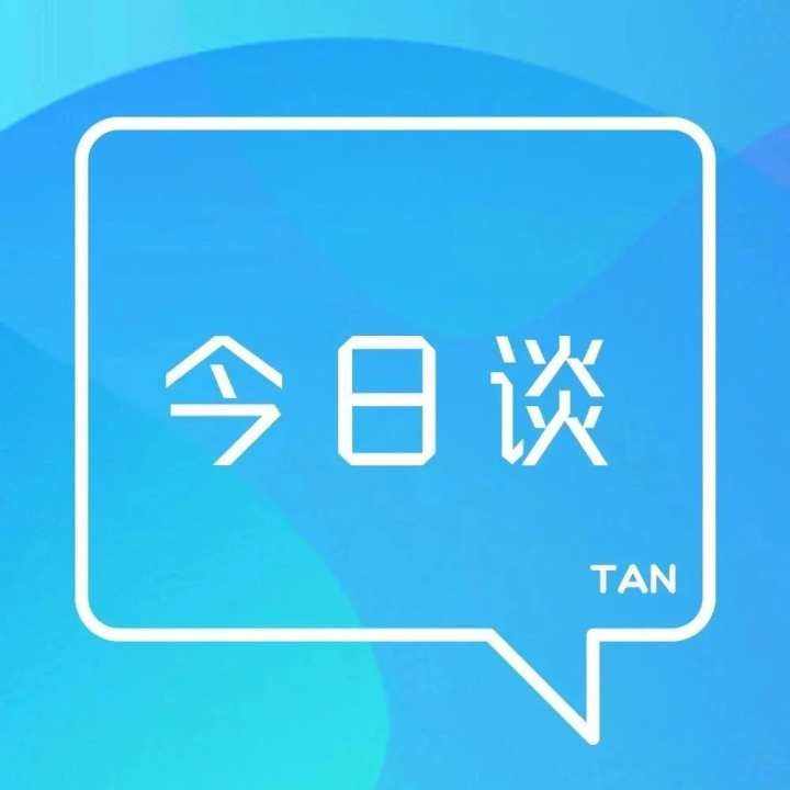文创产品走红的启示