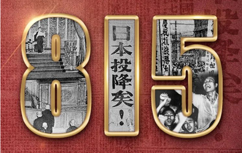 77年前的今天，我们永远不会忘记！