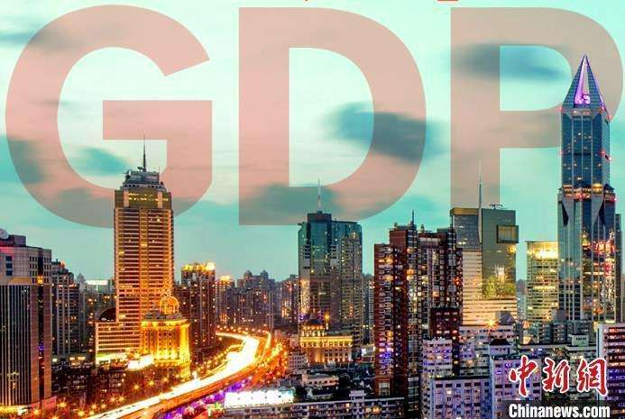 这十年GDP版图生变！安徽逆袭，福建晋级，上海成全球第四城