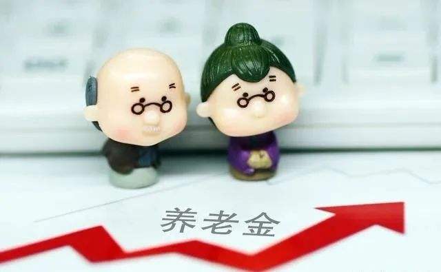 人社部：能够保证养老金按时足额发放