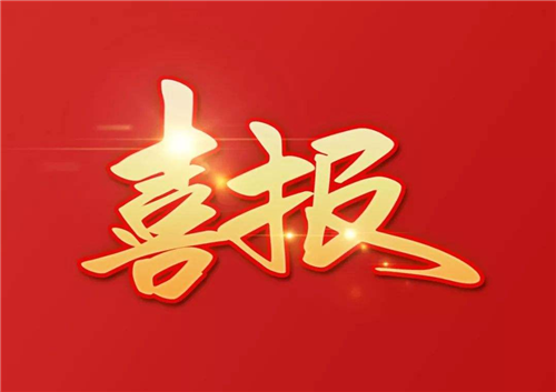 第二批国家级夜间文化和旅游消费集聚区名单公布 山东6地上榜