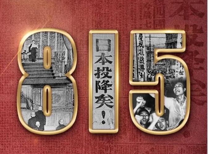 77年前的今天，我们永远不会忘记