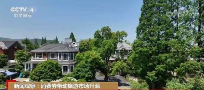带着消费券去旅游 20多个省份发放数十亿元文旅券