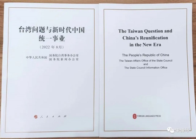 现在发表这份白皮书，实在是一步妙棋！