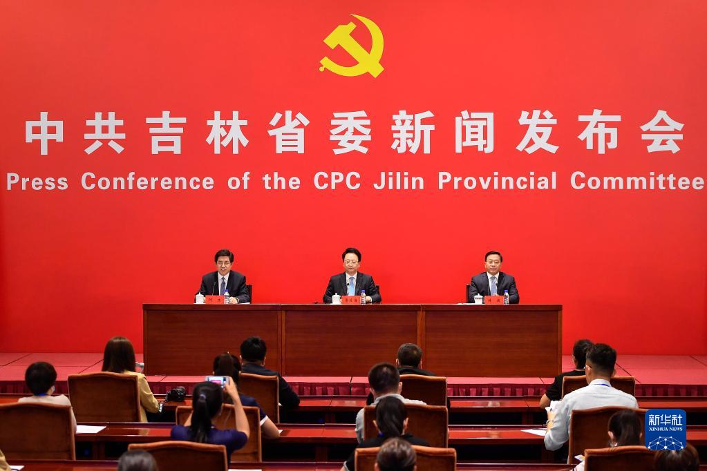 中国这十年·系列主题新闻发布｜吉林：全面振兴全方位振兴迈出新步伐