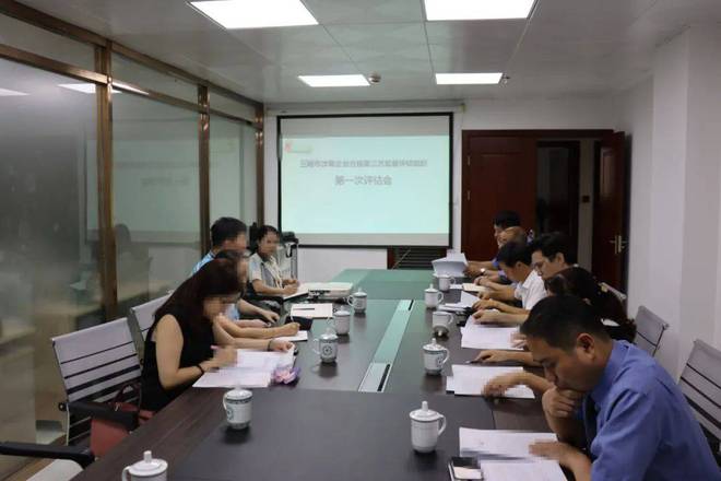 最高检发布第三批涉案企业合规典型案例