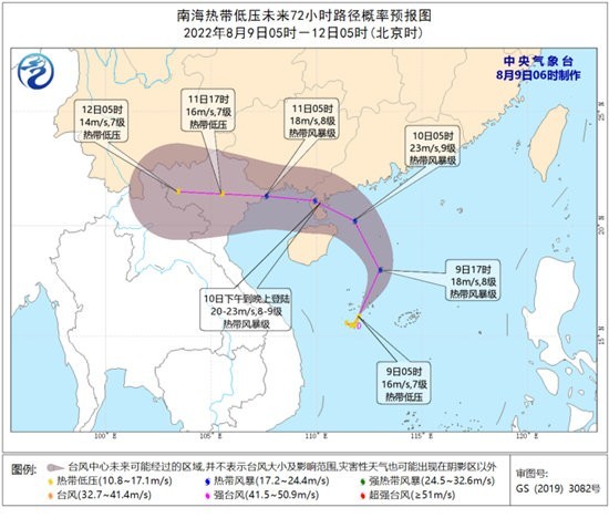 今年第7号台风或今天傍晚前后生成，明天下午至晚上登陆我国