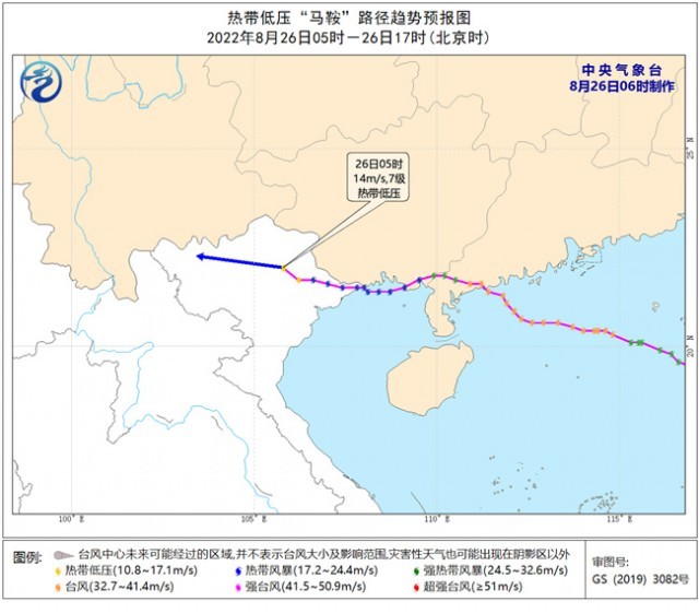 台风“马鞍”减弱为热带低压 “蝎虎”停止编号