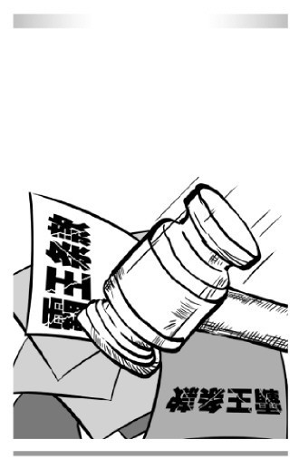 中消协建议构建全链条消费者权益保护体系