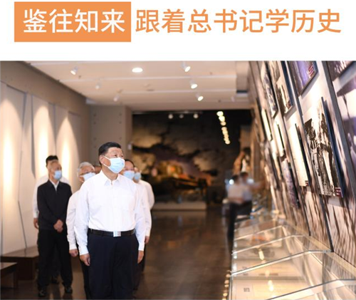 鉴往知来——跟着总书记学历史丨辽沈战役胜利使中国的军事形势进入一个新的转折点