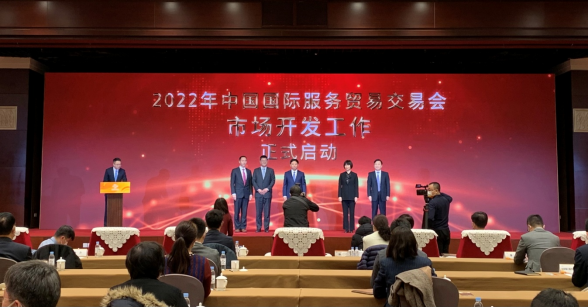 2022年服贸会开幕在即 这些“更多”值得期待