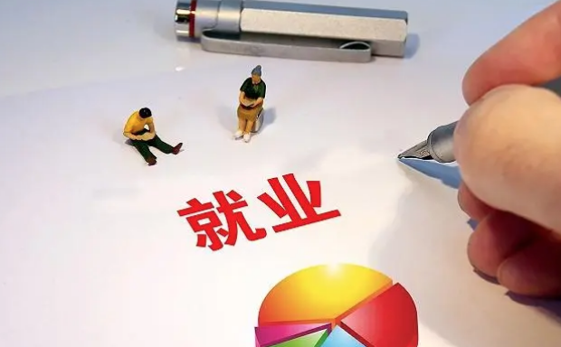 教育部会同相关部门充分发挥民营企业就业容纳器作用 引导高校毕业生到中小企业就业