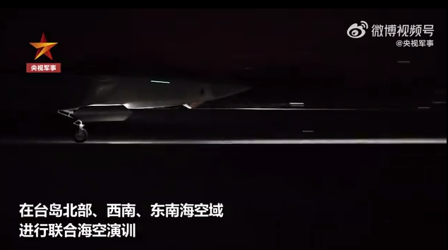 东部战区已开始一系列联合军事行动