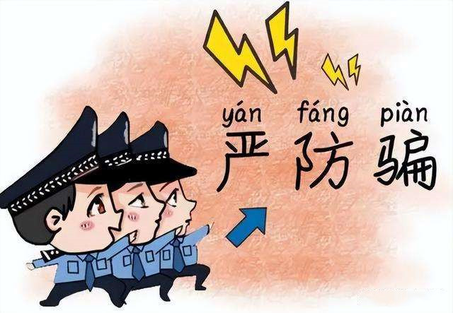 全国大力整治涉老年人旅游和艺术品诈骗问题