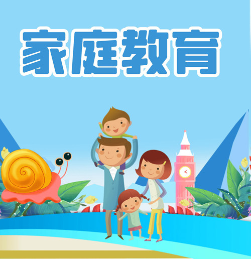 家庭教育要“走心”，这些错误家长千万别犯