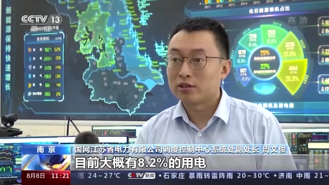 上半年我国沿海风力发电量增长近20%