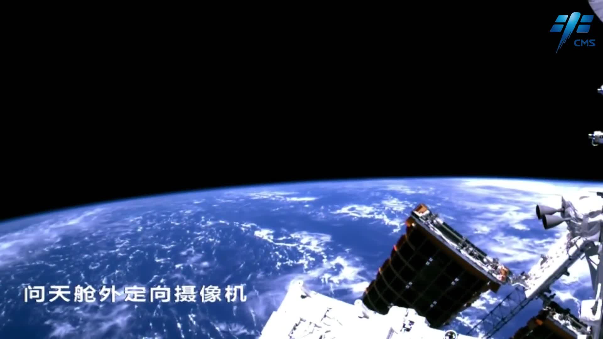 观景点位上新，来看问天实验舱视角的太空美景