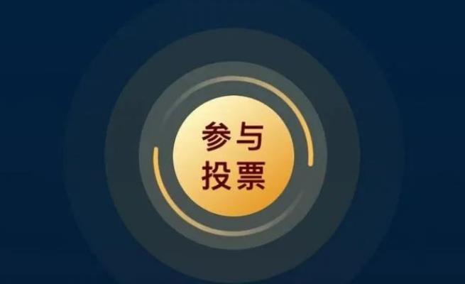 《环球时报》就“联合国人权理事会是否应该调查美国侵犯人权行为”发起民意调查
