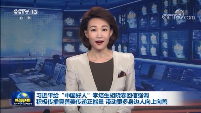 争做社会的好公民 单位的好员工 家庭的好成员