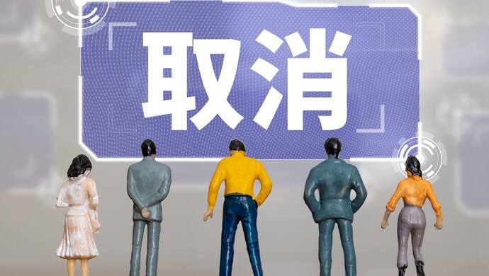 83所大学撤销“公共事业管理” 专业设置不该一哄而上