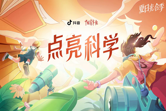 院士的选择“辩证法”