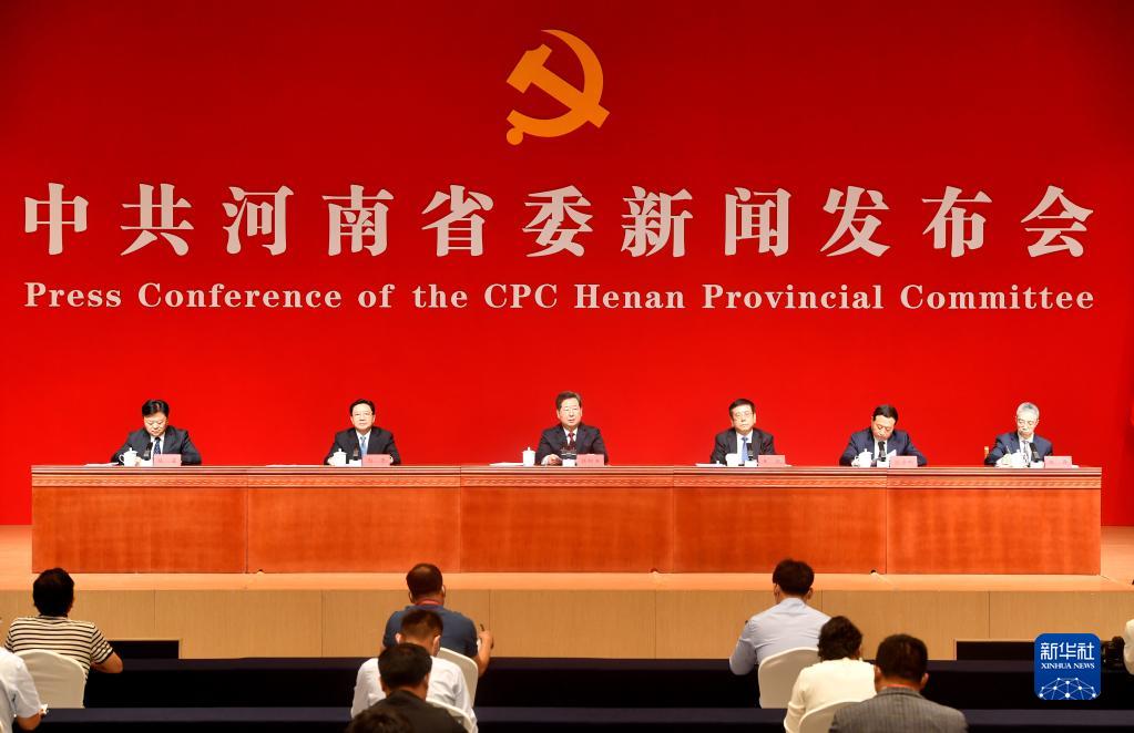 中国这十年·系列主题新闻发布丨河南：中原出彩谱新篇