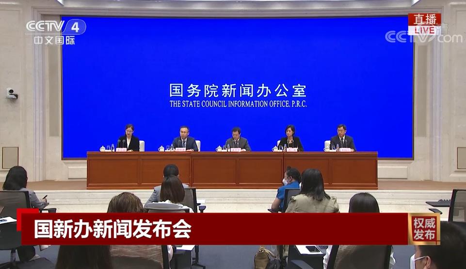 中央网信办：已拦截网暴信息6541万余条 处置账号7.8万个