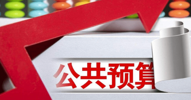 前七月全国一般公共预算收入逾十二万亿元——财政收支呈企稳态势