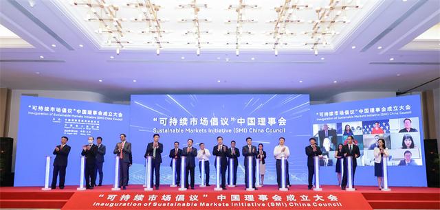 胡春华在“可持续市场倡议”中国理事会成立大会上发表视频致辞