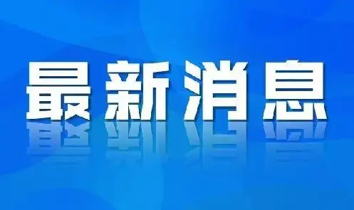 叙利亚军方：两名平民在以色列导弹袭击中受伤