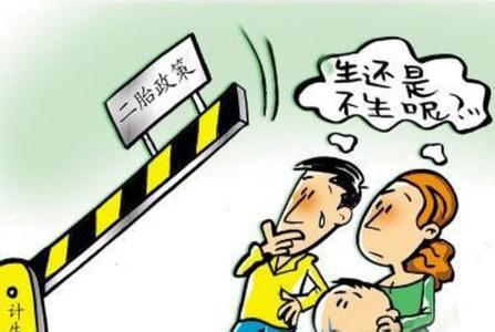 支持政策落地，积极生育还远吗？