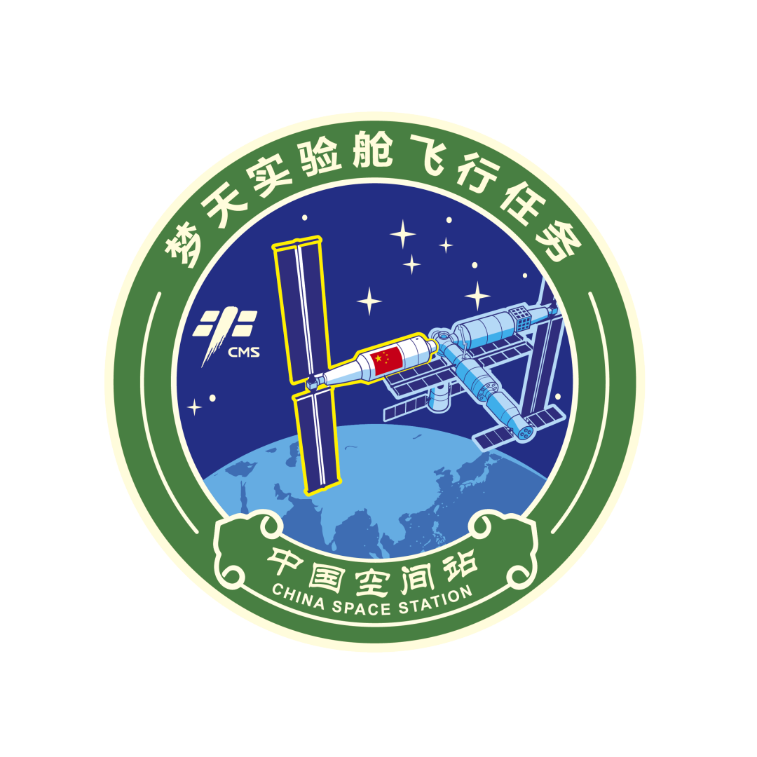寻梦天宫起征程！空间站建造阶段后续飞行任务标识发布